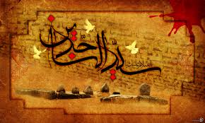 شجاعت امام سجاد علیہ السلام
