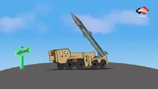 Suudilere Göre Yemenliler Mekke’yi Böyle Vurdu / Animasyon