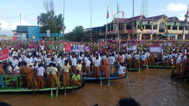 အင္းသားအမ်ိဳးသားေန႔ ပထမဆံုးအႀကိမ္က်င္းပ