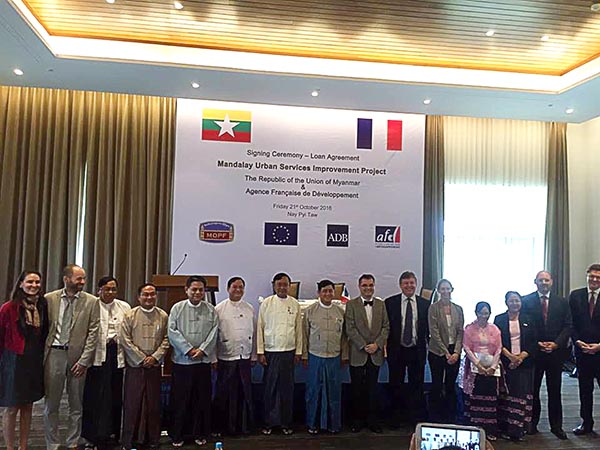 မႏၲေလးၿမိဳ႕ ေရေပးေ၀ေရး ျပင္သစ္ႏိုင္ငံဖြံ႕ၿဖိဳးတိုးတက္ေရးအဖဲြ႕က ယူ႐ိုသန္း ၄၀ကုိ မႏၲေလးစည္ပင္အား ေခ်းမည္