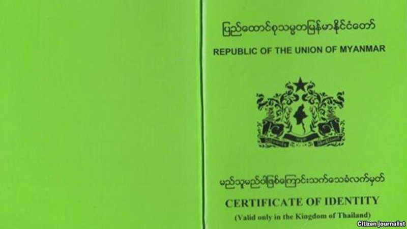 ျမန္မာ ေရႊ႕ေျပာင္းအလုပ္သမားမ်ားကုိ အစိမ္းေရာင္စာအုပ္(CI) ကဒ္ ထုတ္ေပးေတာ့မည္