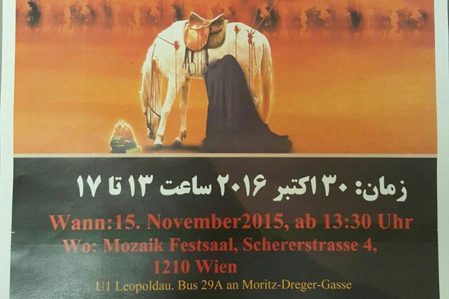 Conference on Ashura held in Austria