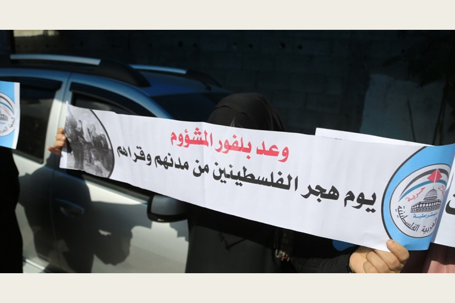 وقفة  أمام مقر الأمم المتحدة لفصائل فلسطينية تطالب بريطانيا بتحمل مسؤولياتها تجاه جريمة وعد بلفور
