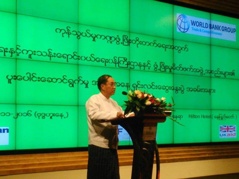 ျမန္မာ့ကုန္သြယ္မႈက႑အတြက္ ကမၻာ့ႏိုင္ငံမ်ားႏွင့္ အလ်င္အျမန္ေပါင္းစည္းႏုိင္ဖို႔လိုေၾကာင္း ဒုသမၼတေျပာ