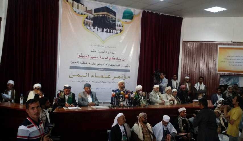  مزاعم السعودية باستهداف مكة المكرمة كذبة كبرى لن تنطلي على أحد