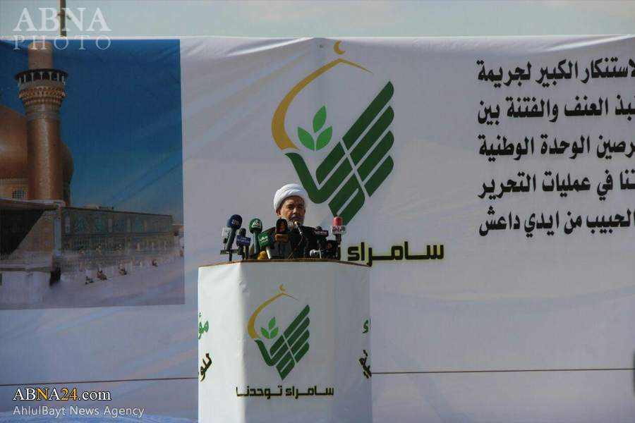 "Samarra Will Unite Us" conference held in Samarra
