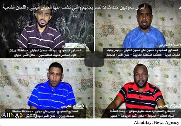 أنصار الله اليمن ينشرون تسجيلا لجنود سعوديين أسرى + (صور)
