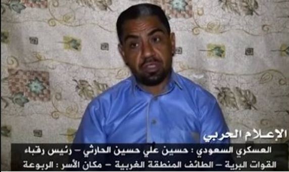 Yemeni forces reveal capturing group of Saudi mercenaries