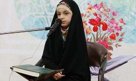 ایران کی 9 سالہ حافظہ قرآن متحدہ عرب امارات میں قرآنی مقابلوں میں شرکت کے لیے روانہ