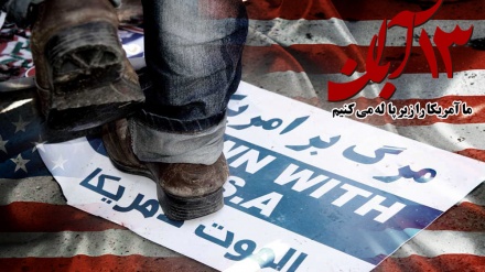 Iran: Beginn des Fußmarsches anlässlich des Jahrestags der Besetzung des US-Spionagenestes(US-Botschaft) 