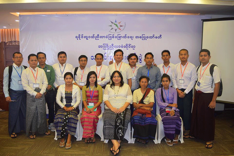 ရခုိင္လူငယ္ညီလာခံက်င္းပႏုိင္ေရး အႀကဳိညီလာခံတရပ္ျပဳလုပ္မည္