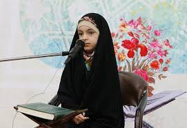 ایران کی کمسن حافظہ "حنانہ" کی متحدہ عرب امارات میں قرآنی مقابلوں میں شرکت