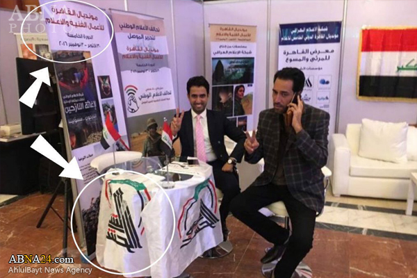 قاہرہ کا بین الاقوامی میڈیا فیسٹیول ایوارڈ عراق کی رضاکار فورس الحشد الشعبی کو مل گیا+ تصاویر