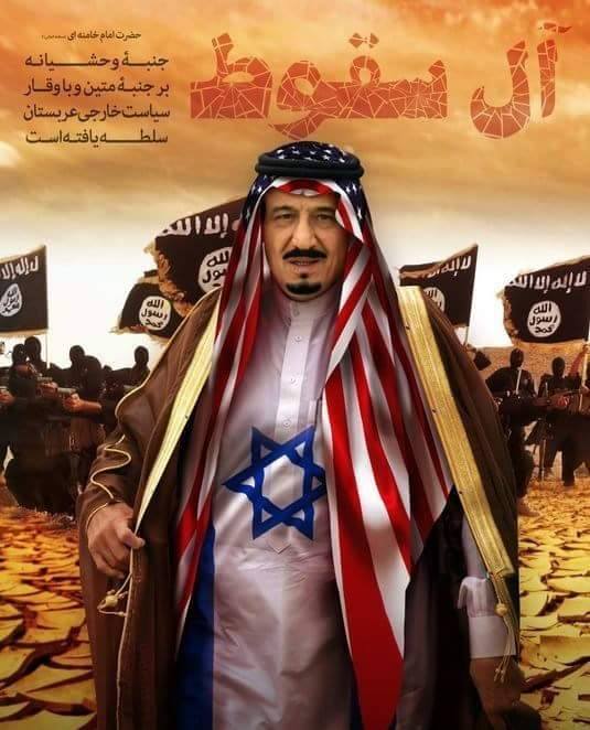 یمن کے نہتے عوام پر سعودی عرب کی جارحیت میں 7000 افراد شہید اور 37 ہزار زخمی