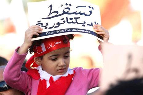 14 طفلاً بحرينياً بدون جنسية لأسباب سياسية
