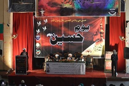 آئی ایس او کے زیر اہتمام پاکستان بھر کی اہم جامعات میں یوم حسین(ع) کا انعقاد