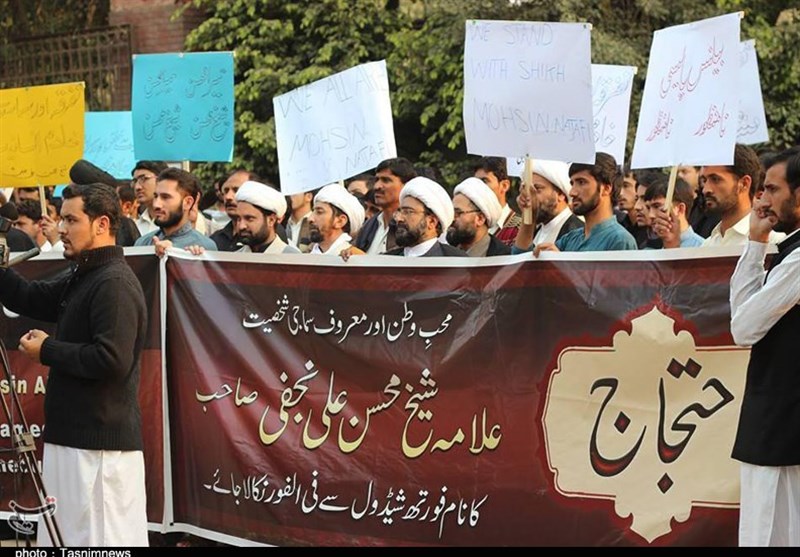 پاکستان؛ راولپنڈی میں علامہ شیخ محسنن علی نجفی کی شہریت منسوخ کئے جانے کے خلاف احتجاجی مظاہرہ+ تصاویر