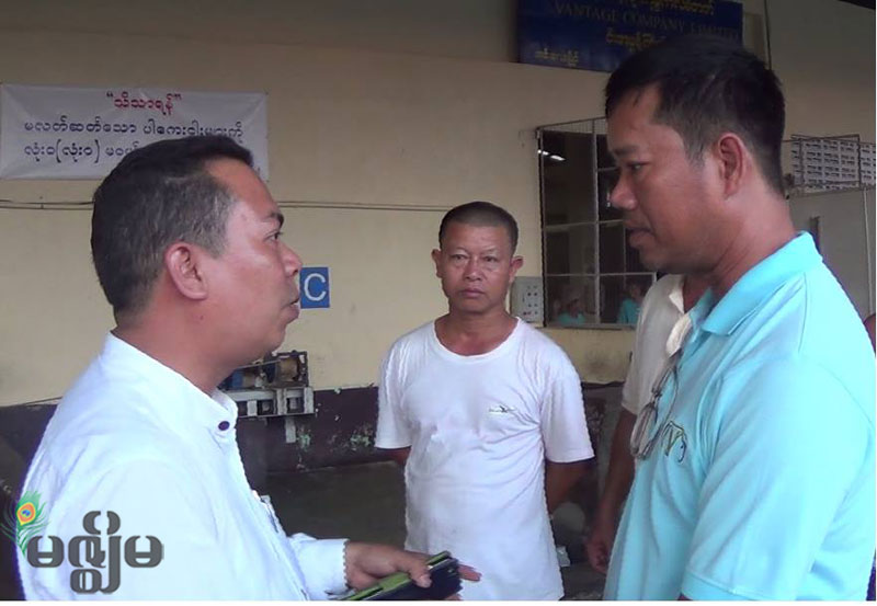 ဗဲင္(န္)ေတ့(ခ်္)ငါးအမႈန္႔ ႀကိတ္စက္ရံု ပါးေကးငါးအပုတ္မ်ားျဖင့္ လည္ပတ္ေနဟု ျပည္သူ႔လႊတ္ေတာ္ ကုိယ္စားလွယ္ေျပာ