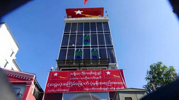 လာမည့္ေရြးေကာက္ပြဲမ်ားတြင္ ျပည္သူေထာက္ခံမႈရေရး ႀကိဳးပမ္းမည္ဟု ဦးတင္ဦးေျပာ (ဓာတ္ပုံ)