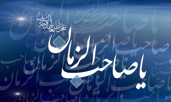 المهدي الموعود في الأديان السماوية الثلاث