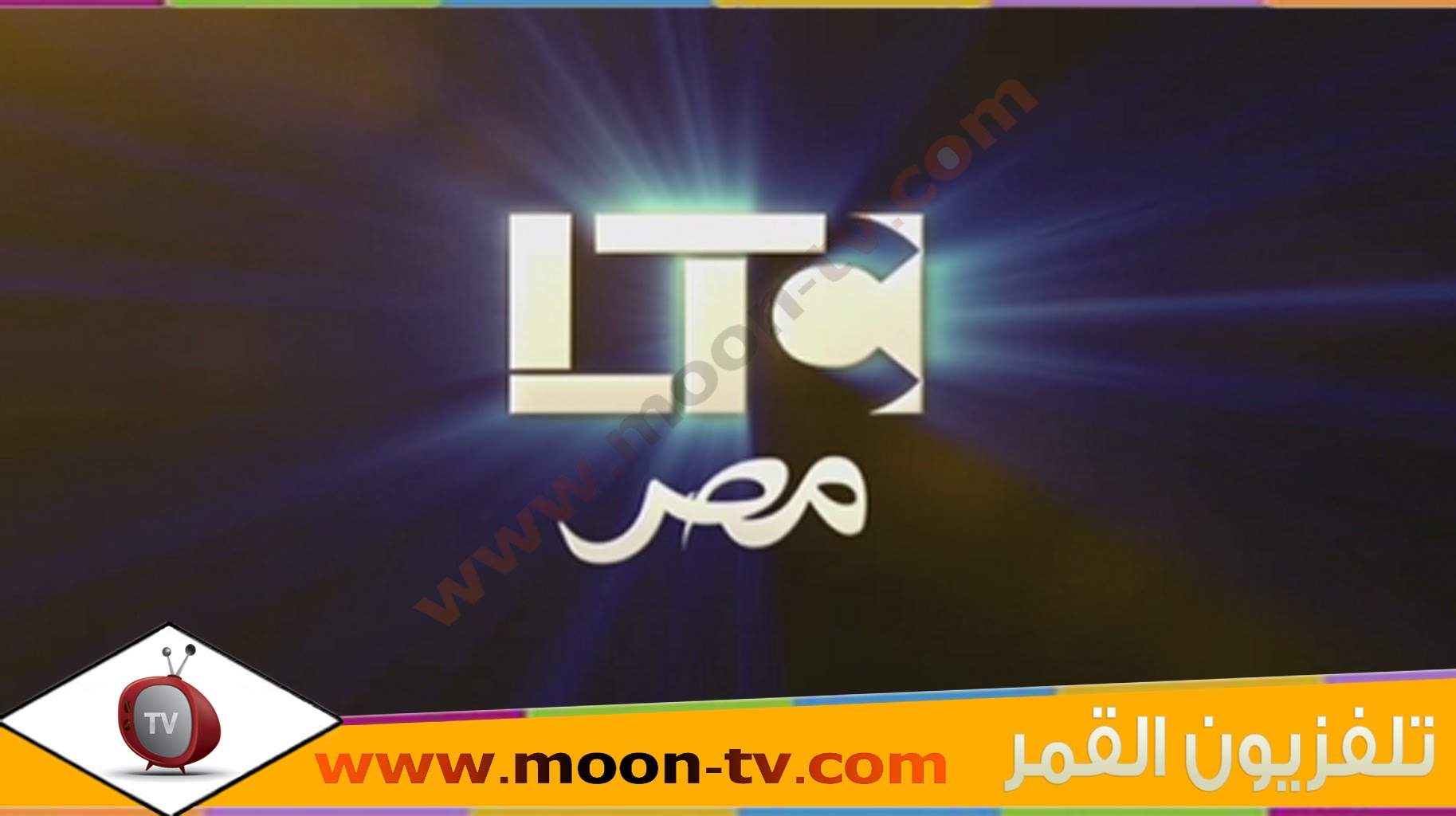 قناة LTC الفضائية المصرية تطرد ضيفها لانه شيعي