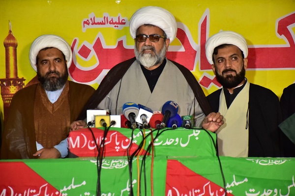 علامہ راجہ ناصر عباس جعفری کا مرکزی سیکرٹریٹ میں پریس کانفرنس سے خطاب