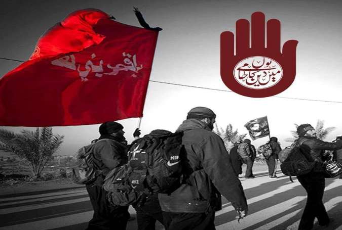 مشی اربعین / پا پیادہ سفر عشق
