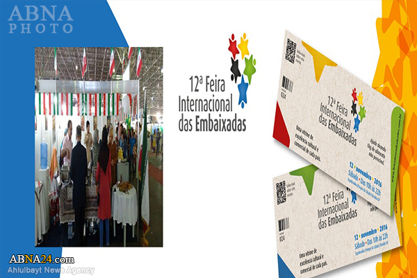 Embaixada do Irã em Brasília brilha na 12ª edição do “Bazar Internacional Diplomático”