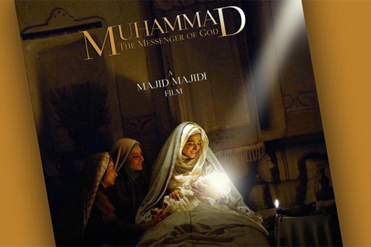 Iranian movie ‘Muhammad (PBUH)’ screened for public in Iraq