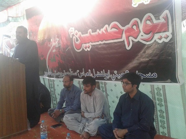 پاکستان؛ اصغریہ اسٹوڈنٹس آرگنائزیشن کی جانب سے 47 واں سالانہ یوم حسین(ع) کا انعقاد