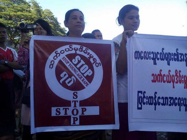 သက္ငယ္မုဒိမ္းမႈ က်ဴးလြန္သူမ်ားကုိ ျပင္းထန္စြာအေရးယူေပးရန္ ေတာင္းဆိုဆႏၵျပ 