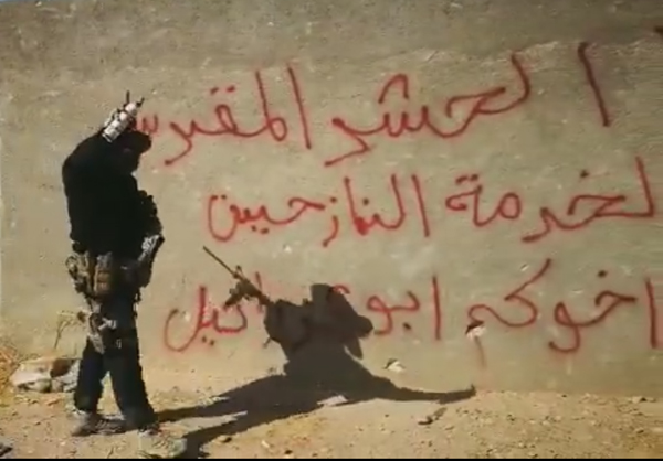 فيديو / الكتابة على الجدران في معركة تحرير الموصل يقوم بها المجاهد ابو عزرائيل