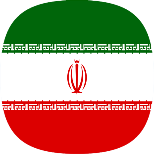 ایران ، ہندوستان کو تیل فراہم کرنے والا سب سے بڑا ملک