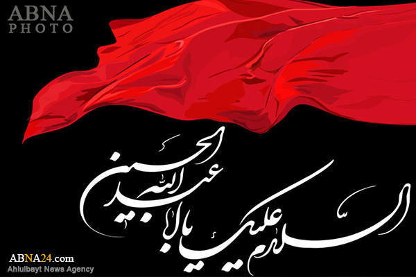 O caminho de Karbala a Sham (a Caravana dos prisioneiros da Família do Imã Hussein)-5