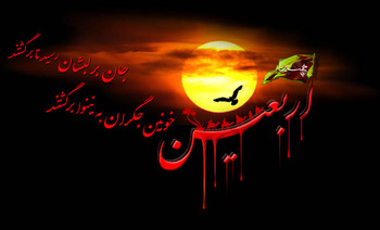 اربعین کے دن حضرت امام حسین (ع)کی زیارت پڑھنا، مؤمن کی علامت ہے