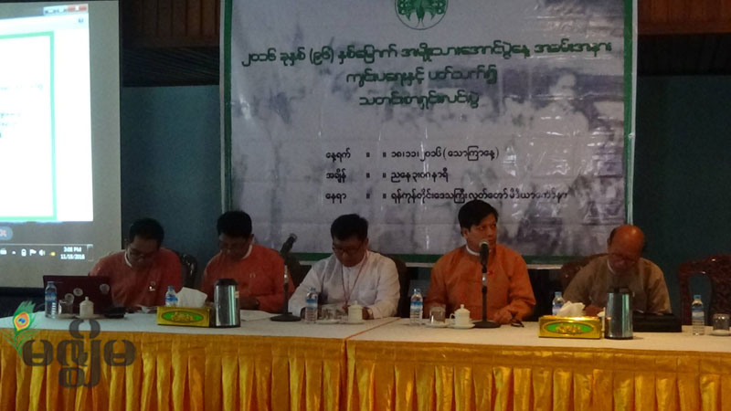 ရန္ကုန္တုိင္းအစိုးရ အမ်ဳိးသားေန႔အတြက္ သိန္း ၅၀၀ သံုး က်င္းပမည္