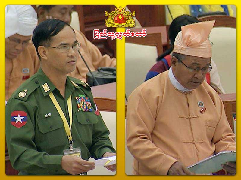 လြတ္ၿငိမ္းခ်မ္းသာခြင့္ေပးရန္ အစီအစဥ္မရွိဟု ျပည္ထဲေရးေျပာၾကား