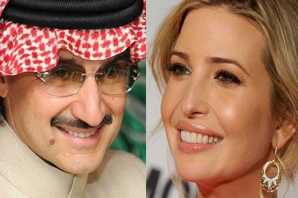 آل سعود کی شاہی خاندان کی حقیقت: امریکہ کے نو منتخب صدر ڈونلڈ ٹرمپ کی بیٹی سعودی شہزادہ ولید بن طلال کی بہترین دوست