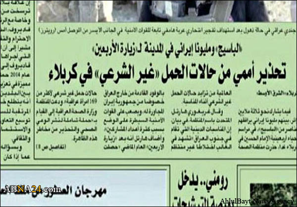 "الشرق الاوسط" السعودية تحذف خبرها المفبرك والمسيء لمسيرة الاربعينة + (صور)