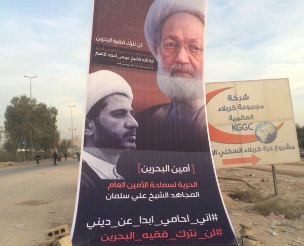 صور "الشيخ عيسى قاسم والشيخ علي سلمان" في شوارع كربلاء