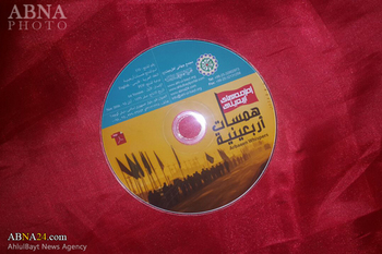 کربلا میں اہل بیت(ع) عالمی اسمبلی کے موکب میں تقسیم کی گئیں ڈیجیٹل مصنوعات