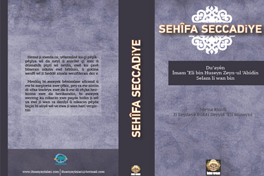 Sahifeh Sajjadiyeh translated into Kurdish