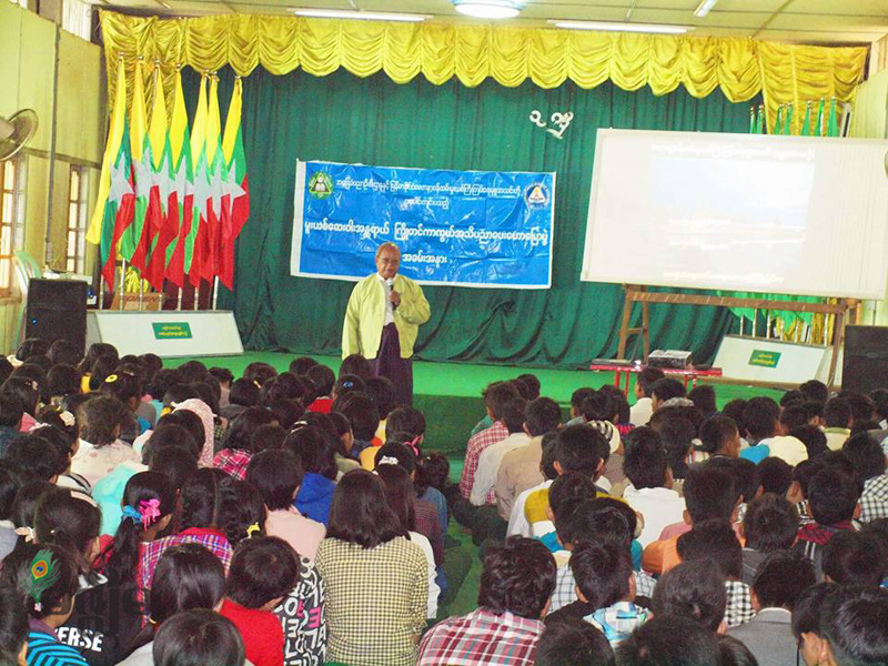 အမရပူရၿမိဳ႕နယ္၊ အထက္တန္းေက်ာင္း(ျမစ္ငယ္)တြင္ မူးယစ္ေဆးဝါး ပညာေပး ေဟာေျပာပြဲျပဳလုပ္