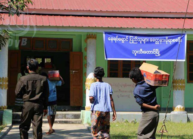 ဘူးသီးေတာင္ၿမိဳ႕တြင္ ေနရပ္စြန္႔ခြာလာသူမ်ားအတြက္ ယာယီခိုလႈံေရးစခန္း ဖြင့္လွစ္