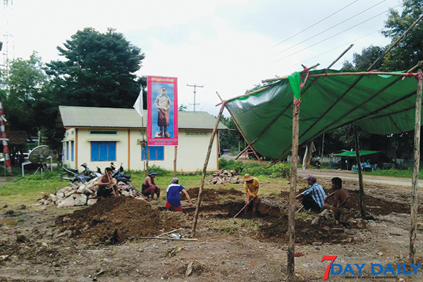 ဗုိလ္ခ်ဳပ္ေၾကး႐ုပ္ျဖစ္ေျမာက္ေရး ပဒါန္းတြင္ က်င္းပခဲ့သည့္ ရန္ပံုေငြေဘာလံုးပဲြမွ က်ပ္သိန္း ၈၀ ရရွိ