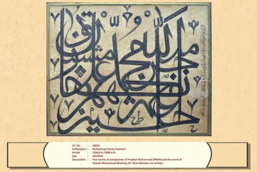 Folios from Qurans attributed to Imam Ali, Imam Sadiq on display in Muscat