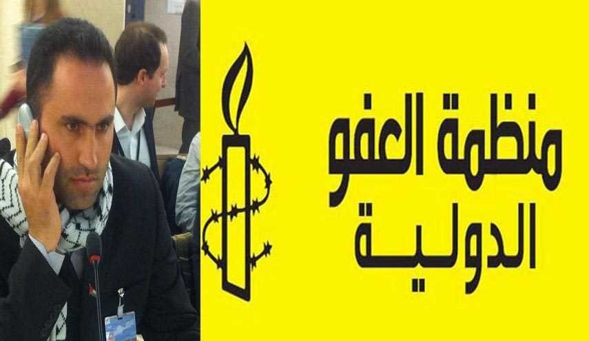 منظمة العفو: الاتهامات الاسرائيلية لناشط فلسطيني "لا اساس لها"