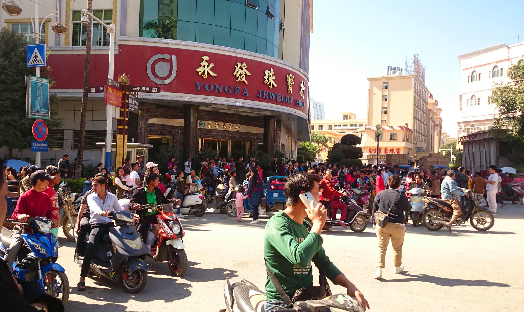စစ္ေဘးေၾကာင့္ ထြက္ေျပးလာသည့္ ျမန္မာဒုကၡသည္ သံုးေထာင္ေက်ာ္အား တ႐ုတ္အစိုးရ ေနရာခ်ထား