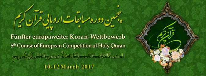Fünfter europaweiter Koran-Wettbewerb 