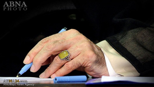 İmam Hamaney’den Taziye Mesajı 